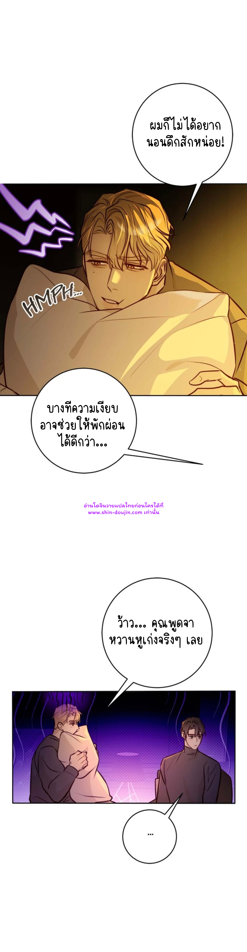 Let’s meet alive EP 8